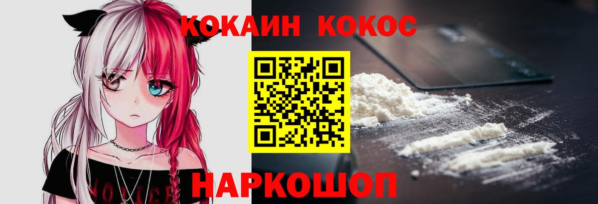 Cocaine VHQ Аша