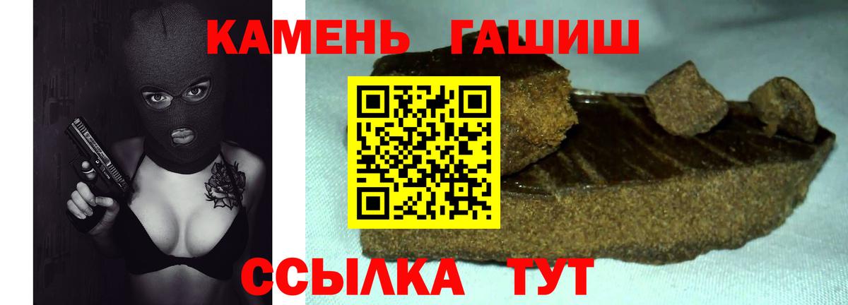Гашиш индика сатива  цены   Гашиш hashish  Аша  Вход с VPN 