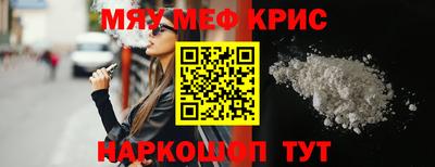винт Чебаркуль