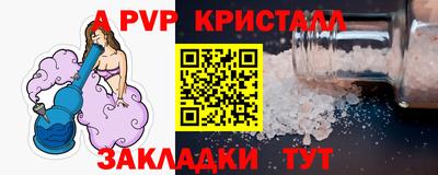 винт Чебаркуль