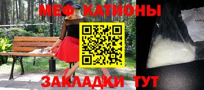 винт Чебаркуль