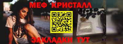 винт Чебаркуль