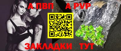 mix Чапаевск