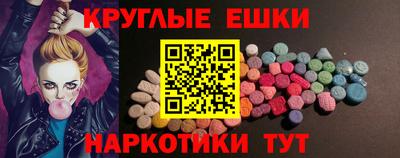 винт Чебаркуль