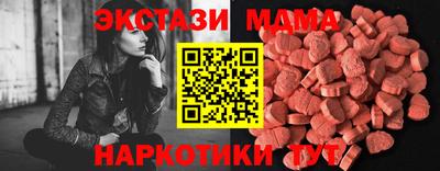 mix Чапаевск