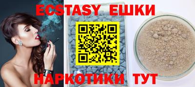 винт Чебаркуль