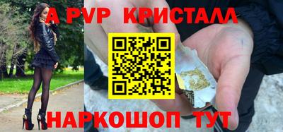 винт Чебаркуль