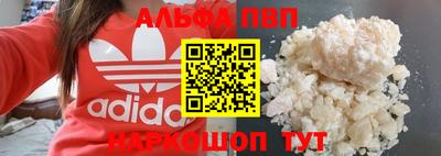 MDMA Premium VHQ Чебоксары