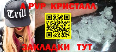 MDMA Premium VHQ Чебоксары