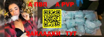 mix Чапаевск