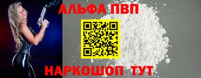 винт Чебаркуль