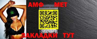 винт Чебаркуль