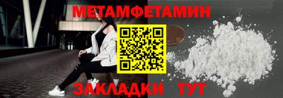 винт Чебаркуль