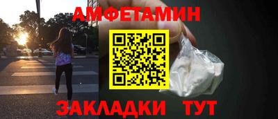 винт Чебаркуль
