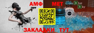 винт Чебаркуль