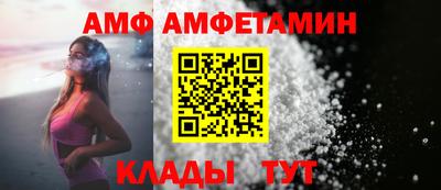 винт Чебаркуль