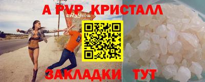 винт Чебаркуль