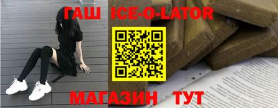 винт Чебаркуль