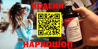 mix Чапаевск