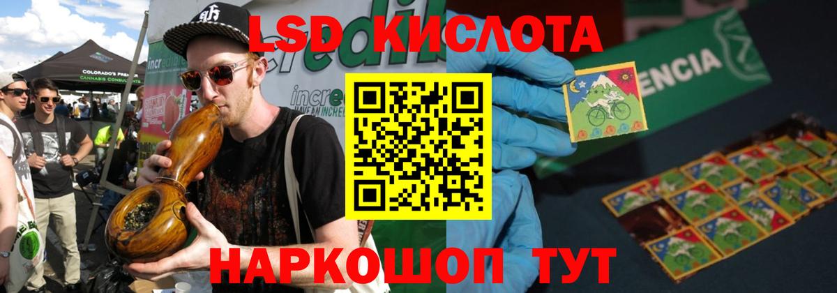 Лсд 25 экстази ecstasy Аша