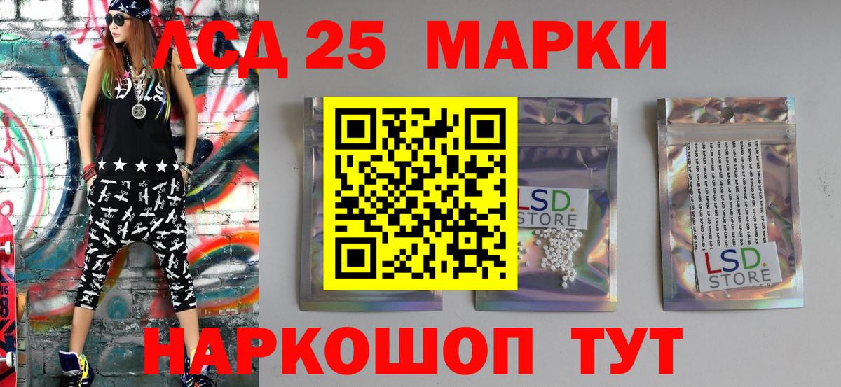 Марки N-bome 1,5мг  Вход с VPN  Аша 