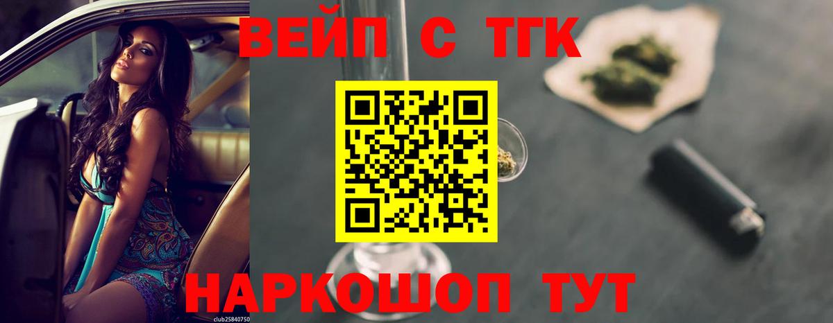 Дистиллят ТГК THC oil Аша