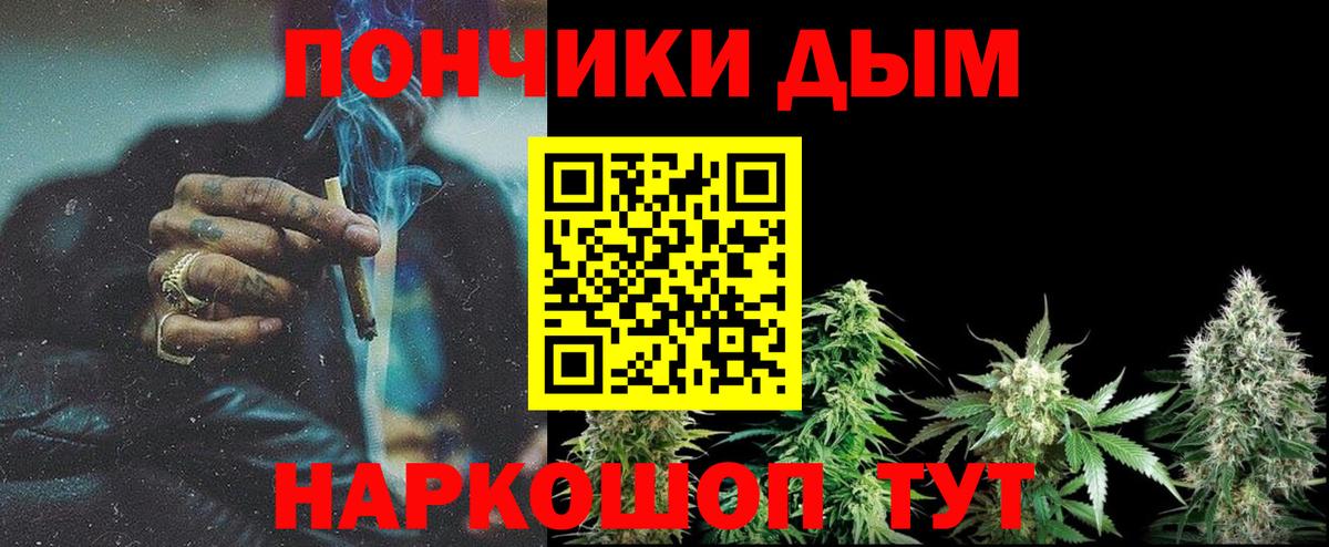 Аша  Бошки Шишки OG Kush  Бошки Шишки ГИДРОПОН  Вход с VPN 